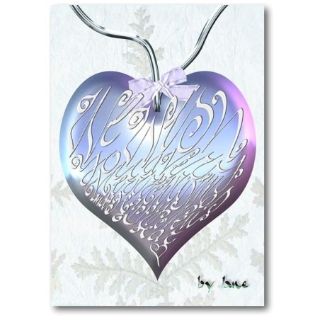 Christmas Bauble Calligraphy Card