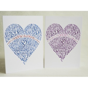 Valentine Personnalisé 2