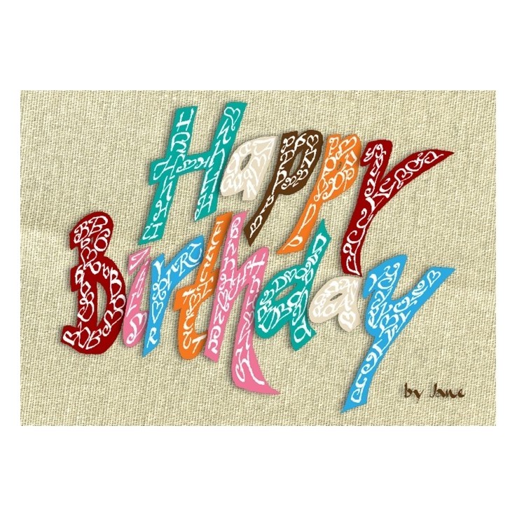 Tillykke med fødselsdagen - klassiker