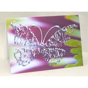 Butterfly on a Purple Flower 2